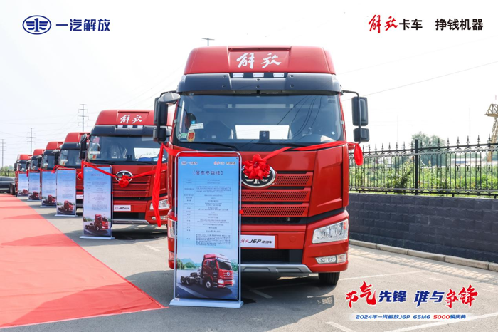 用戶熱評解放J6P NG牽引車.png