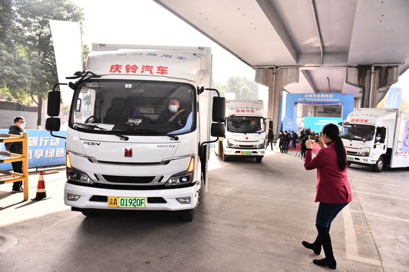 慶鈴氫燃料電池物流車首發(fā)